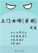 秋埋霞理论
