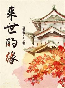 男女搞鸡视频