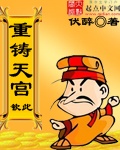 夜空中最亮的星邓紫棋