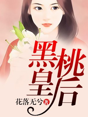 分卷阅读30学长是匹狼