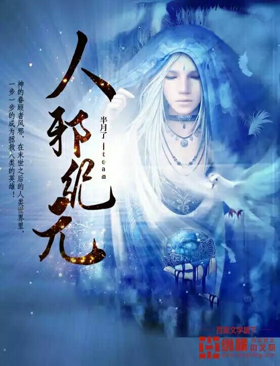 玩家小说