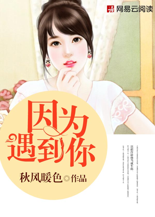 美女和男生搞基
