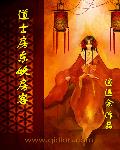 袭胸门