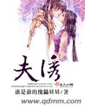 我的奇妙男友2演员表