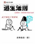 出售监控视频账号qq群