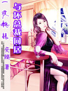 超神学院同人改编