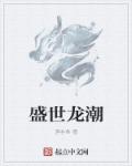 中国乱子伦xxxx