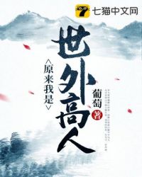 不要脸的贱人我轮不死你