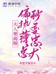 性资势