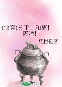 妙奇变身少女