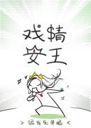 奶真大小浪货大声叫
