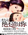 耽美调教双性