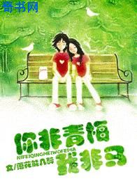 长靴下的靴奴文章