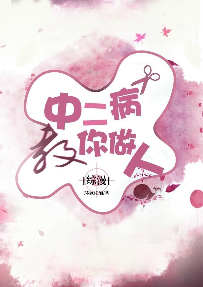 yy6080看新视电影院