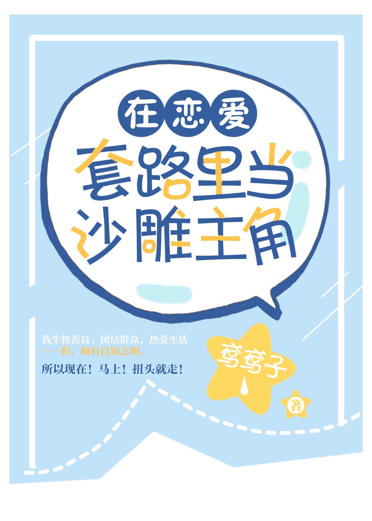 人猿泰山h版156分钟在线观看