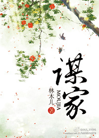 王爷当众吸丫鬟的奶
