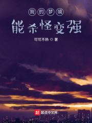 奇迹笨小孩