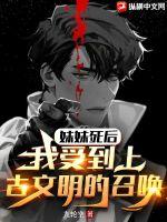 燕尔古言1V1