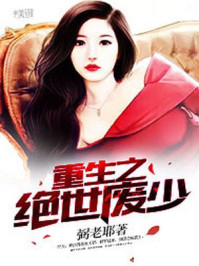 19岁脸显老怎么改善