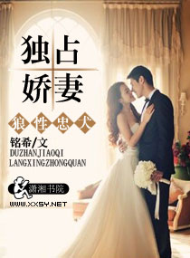 hello树先生无删97分钟