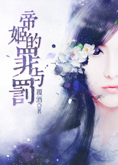 爱情战争
