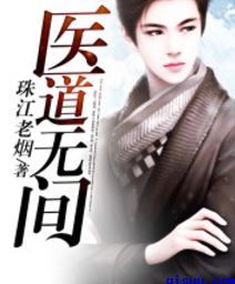 美人心