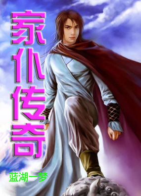 男人影院app小火星