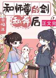 总裁娶一送一
