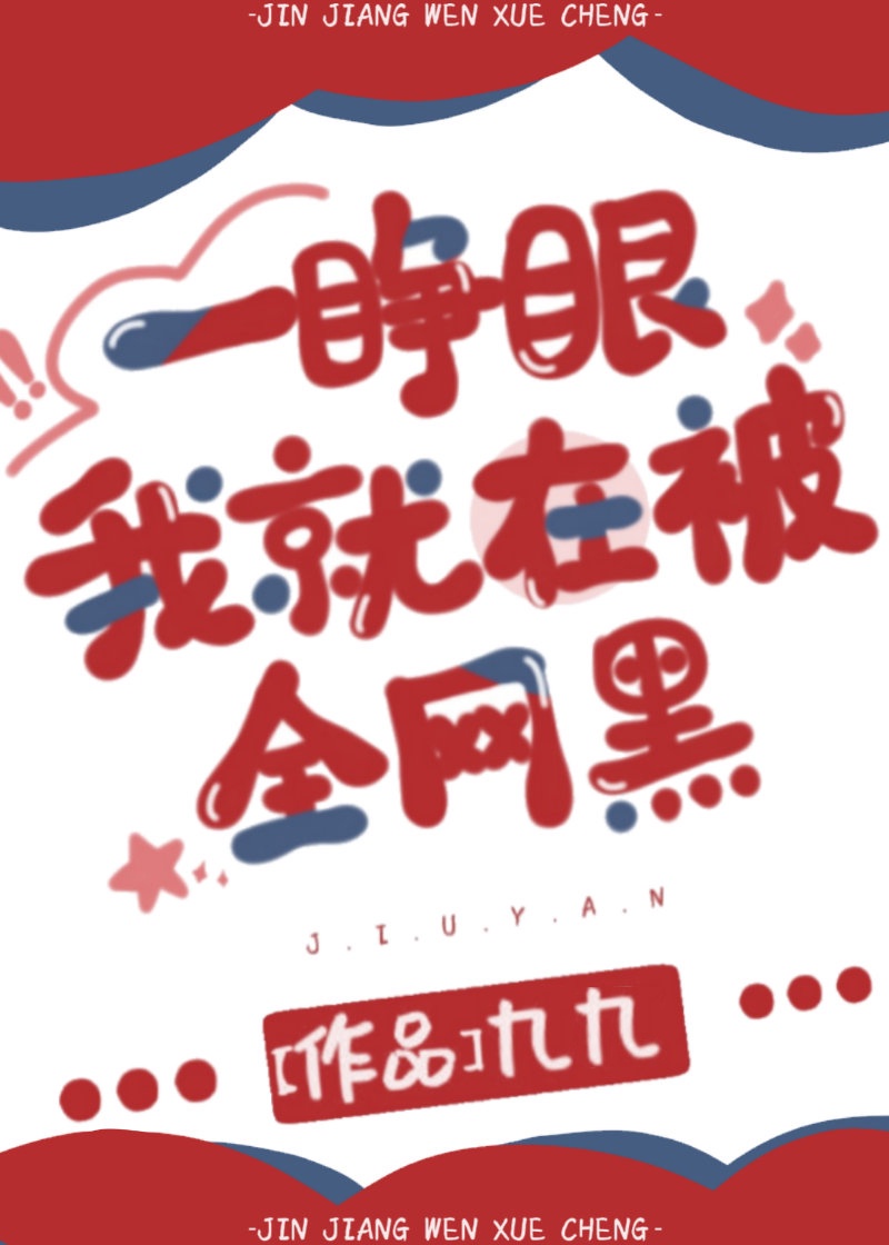 天堂巴比伦汉化组