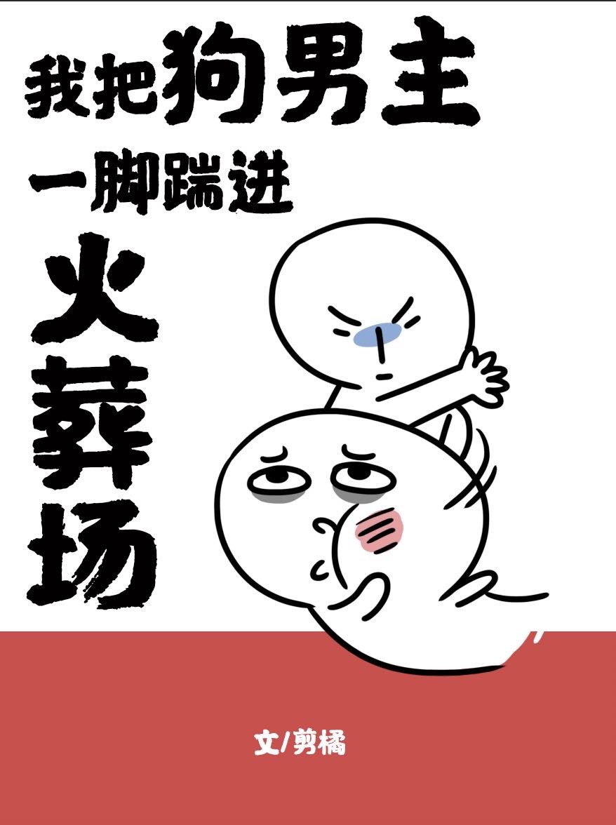 科学禁区
