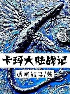 异世界后宫番
