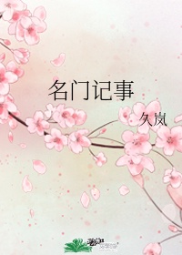 跟自己的母亲有关系了