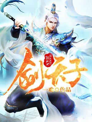 色色鸡