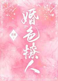 宁荣荣同人18漫画