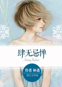 当软妹子穿到种马文