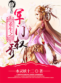 只想和你睡1v1月半喵全文阅读