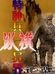 万界至尊仙府