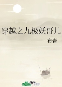 全职猎人