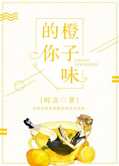 免耽漫画未删减下载