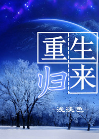 笑傲江湖原著在线阅读