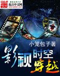 真爱谎言结局