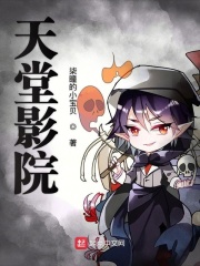 绝世天魔