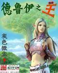 吃赵露思的乳液好喝吗