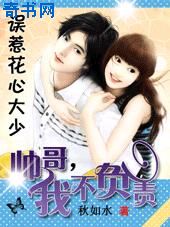 美女直播秀视频录像