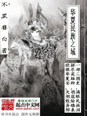 亚洲另类激情综合偷自拍