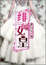 真命天子全集72集
