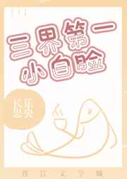 香港三级台湾三级在线播放