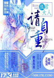 和岳姆干得水直流小说