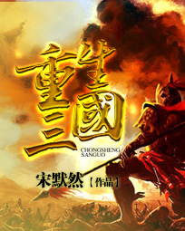 啦啦啦德玛西亚4