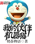 无限交换未删减版